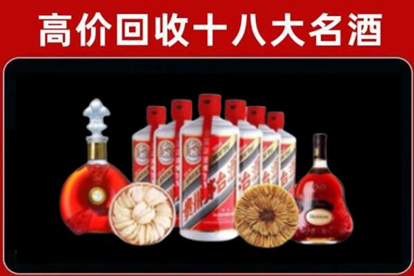 赣州市回收名酒店
