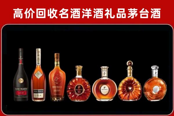 赣州市回收拉菲红酒