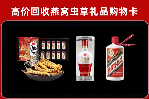赣州市回收名酒哪家好